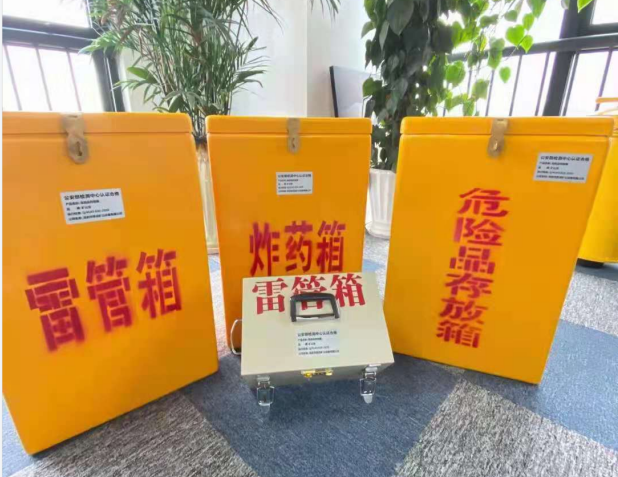 桃源雷管箱的存放形式：如何科学安全地储存矿用雷管