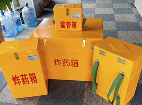 桃源玻璃钢炸药箱如何保证爆破物品存放的安全？