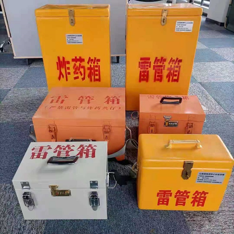 桃源雷管炸药箱常用材质解析：安全与适配性的双重考量