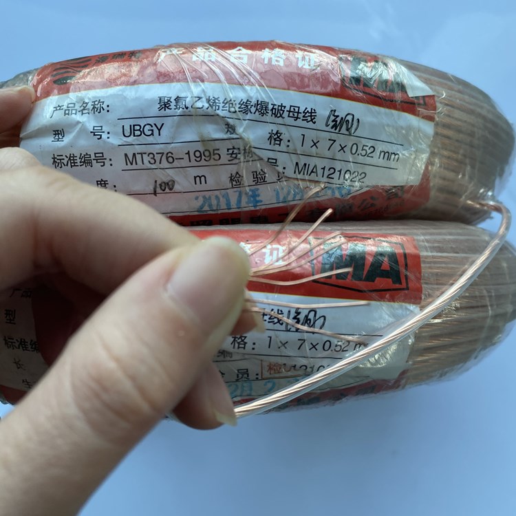 桃源矿用爆破铜芯母线的性能解析以及应用场景说明